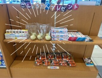 サンクス★フェア